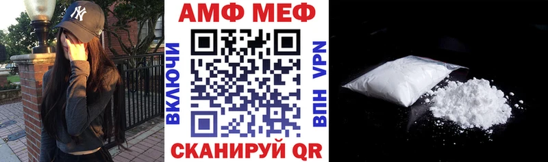 АМФ VHQ дарк нет формула Североуральск