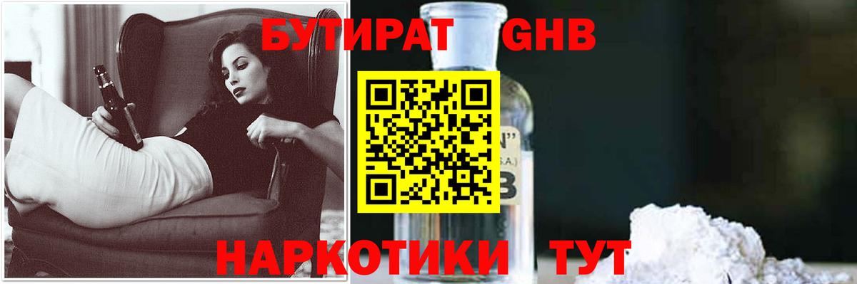 ТГК Североуральск