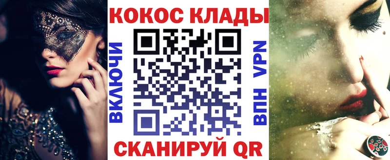 Cocaine Перу  Североуральск 