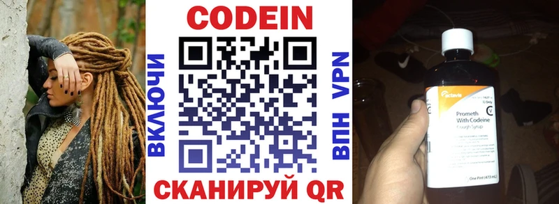 kraken tor  Североуральск  Codein Purple Drank 