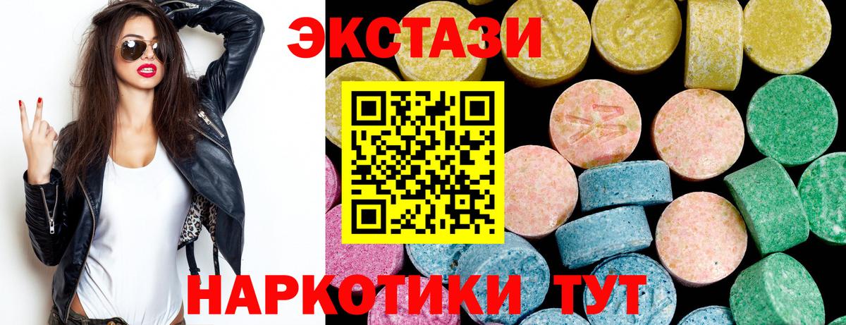 ЭКСТАЗИ VHQ Североуральск