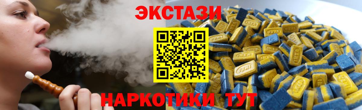 Экстази  Вход с VPN  Меф кристаллы  МЕФ  Марихуана  NBOMe  Гашиш  Вейп ТГК  Канабис  Североуральск  COCAIN 
