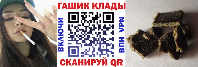 ссылка на мегу как зайти цена Североуральск ГАШИШ индика сатива