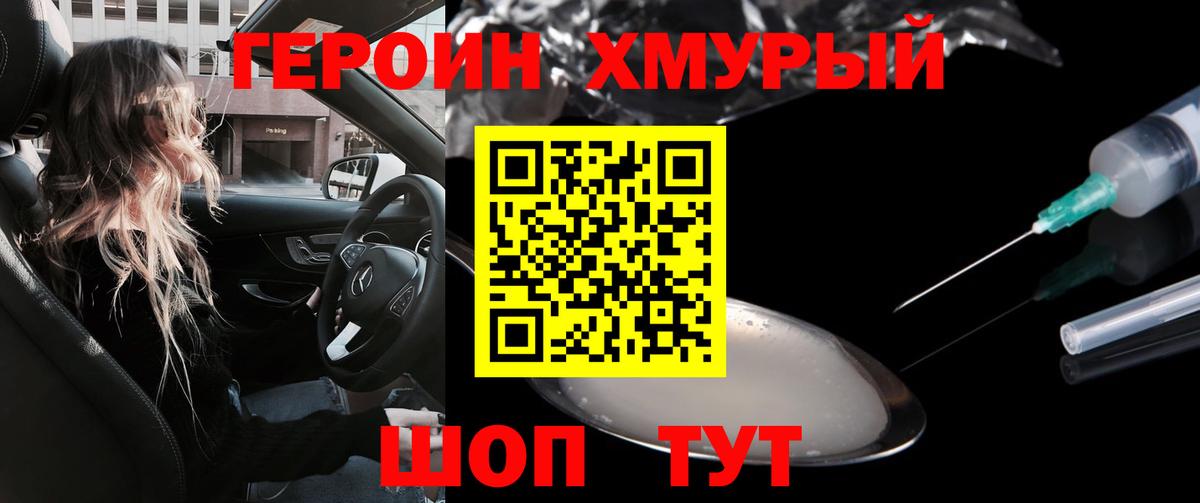 МДМА Североуральск