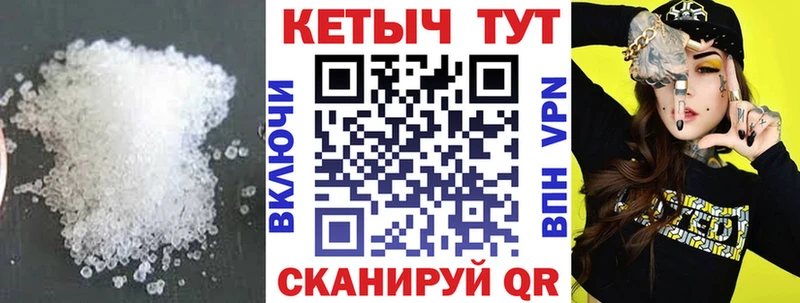 Кетамин VHQ Североуральск