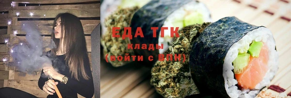 мескалин Мегион