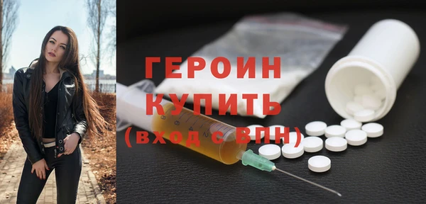 гашишное масло Магас
