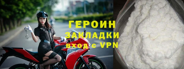 хмурый Лиски