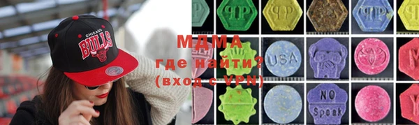 мескалин Мегион