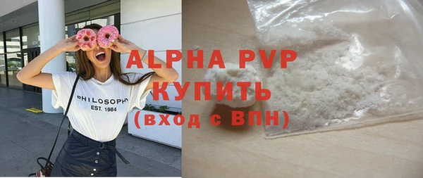 марки lsd Медногорск