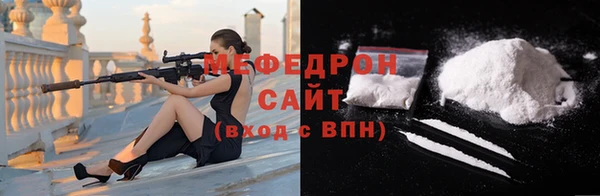 мескалин Мегион