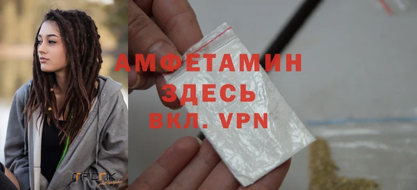 гашишное масло Магас