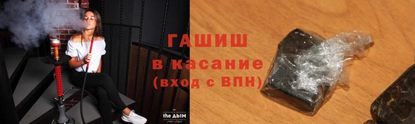 мескалин Мегион