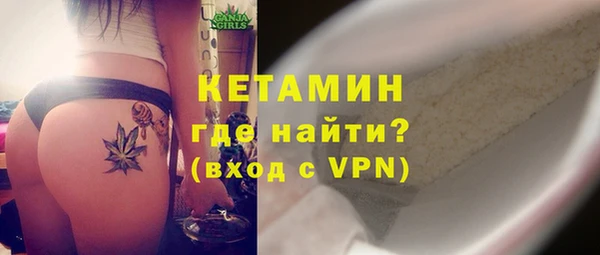 гашишное масло Магас