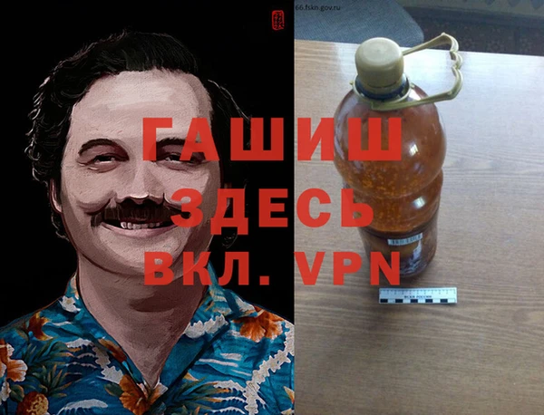 гашишное масло Магас