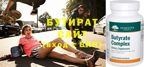 таблы Майский