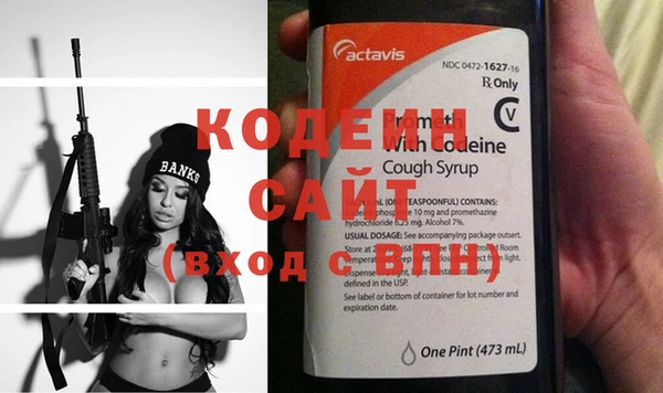 COCAINE Лихославль