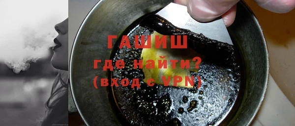 гашишное масло Магас