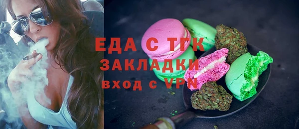 прущая мука Елабуга