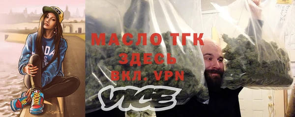 марки lsd Медногорск