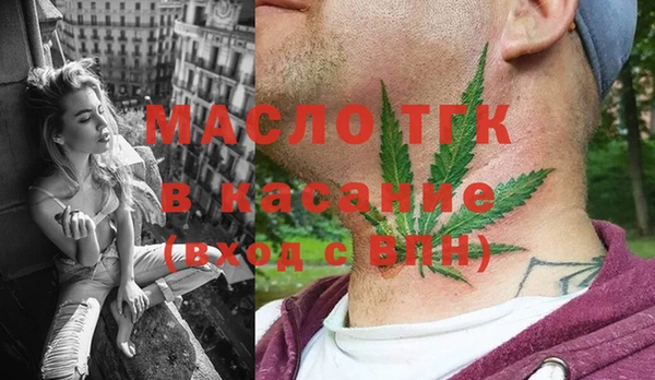 метамфетамин Долгопрудный