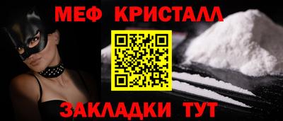 герыч Волжск