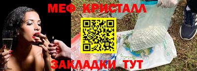 шишки Волжский