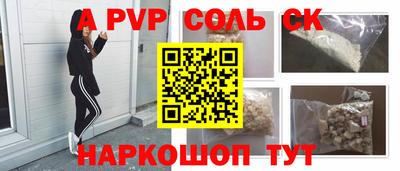 шишки Волжский