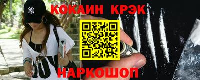 соль ск Волгодонск