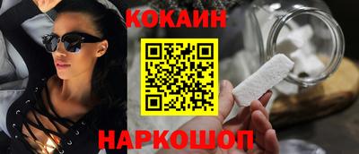 шишки Волжский