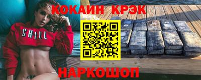 соль ск Волгодонск