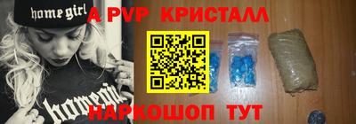 соль ск Волгодонск