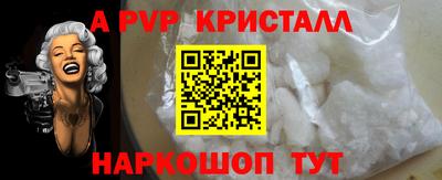 соль ск Волгодонск