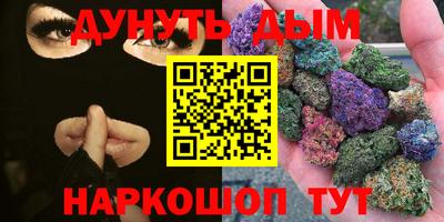 соль ск Волгодонск