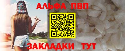 соль ск Волгодонск