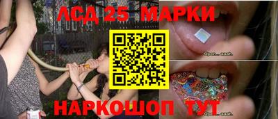 шишки Волжский