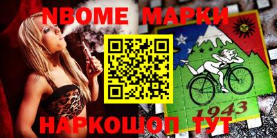 шишки Волжский