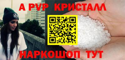 герыч Волжск