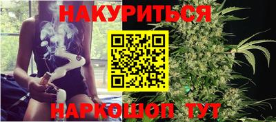 шишки Волжский