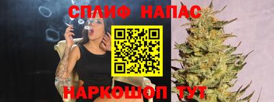 соль ск Волгодонск
