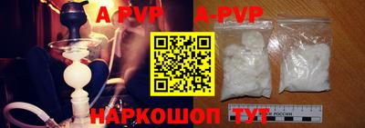 шишки Волжский
