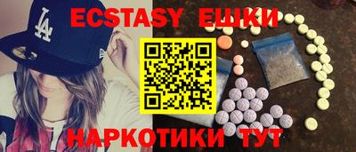 соль ск Волгодонск