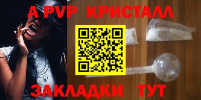 шишки Волжский