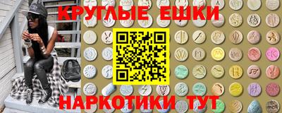 соль ск Волгодонск