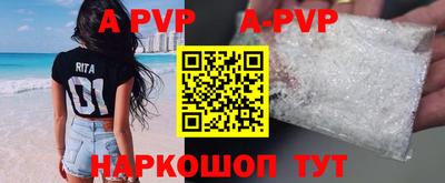 герыч Волжск