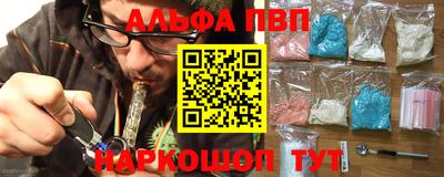 соль ск Волгодонск