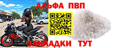 соль ск Волгодонск