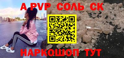 твердый Абакан