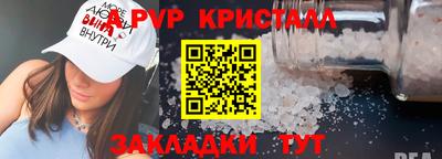 соль ск Волгодонск