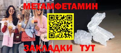 шишки Волжский